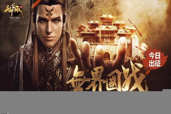 魔兽世界巨兽岛副本快速通关攻略 魔兽世界巨兽岛副本快速通关攻略(图1)